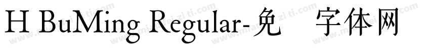 H BuMing Regular字体转换